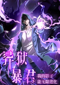 Overlord 第四季 动画封面